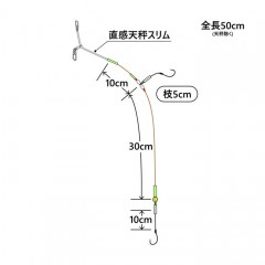 ☆がまかつ     FR227 ナノ船カレイ仕掛 2本鈎