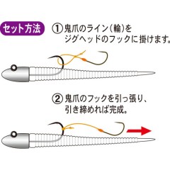 がまかつ 42288 サポートフック鬼爪 即掛スペシャル L