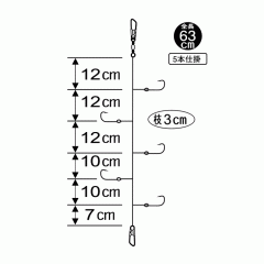 ☆がまかつ　ワカサギ連鎖 白雪 袖タイプ 5本仕掛