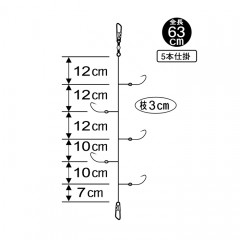 ☆がまかつ    W232 ワカサギ連鎖 白雪 狐タイプ 5本仕掛