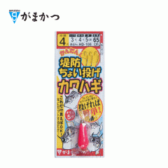 ☆がまかつ　簡単・堤防ちょい投げカワハギ仕掛