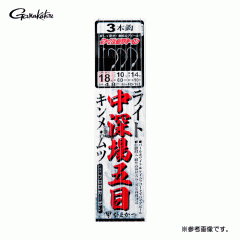 Gamakatsu FD163 Light medium deep gomoku device (3 pieces) 16-7　