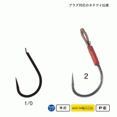 ☆がまかつ　TR-26 シングル