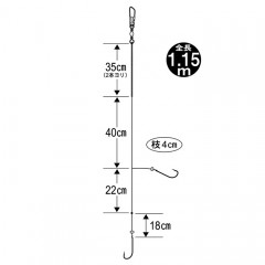 がまかつ　競技キス早掛SP　2本仕掛　Gamakatsu　