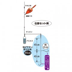 がまかつ　カゴ釣り アジ五目仕掛（カラ鈎）　Gamakatsu　