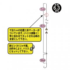 がまかつ　ヤマメ パーフェクト仕掛　Gamakatsu　