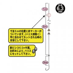 がまかつ　ニジマス パーフェクト仕掛　Gamakatsu　