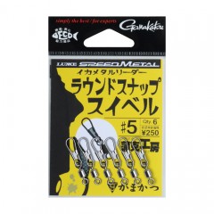 Gamakatsu squid metal leader round snap swivel white