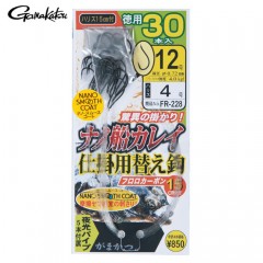 Gamakatsu with thread Nano-bune flounder hook replacement hook economical