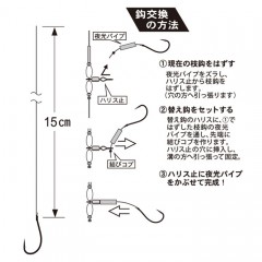 がまかつ　糸付 ナノ船カレイ仕掛用 替え鈎 徳用　Gamakatsu　