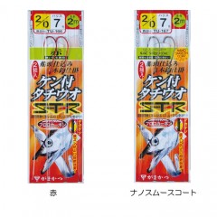 がまかつ　ケン付タチウオ ST-R 1本仕掛　1/0～3/0　Gamakatsu　