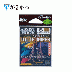 Gamakatsu Assist Hook Little Sniper Single Luminous Pink/Silver