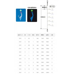 がまかつ　堤防アジサビキ　ケイムラスキン　S161　Gamakatsu　