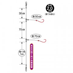 がまかつ　ハタ五目 2本仕掛　Gamakatsu　
