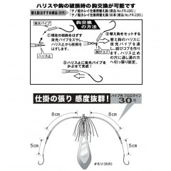 がまかつ　ナノ船カレイ仕掛 両天秤　12～14号　Gamakatsu　