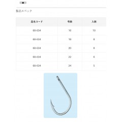 Gamakatsu improved soybean with pipe silver