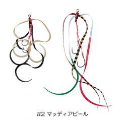 Gamakatsu OGN015 Sakuragen Ultra-thin Tie Unit