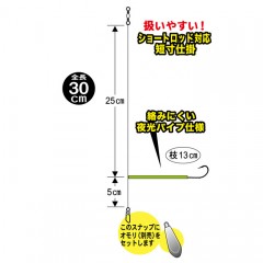 Gamakatsu simple embankment conger eel device