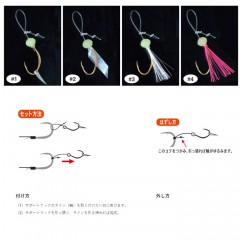 Gamakatsu drop support hook