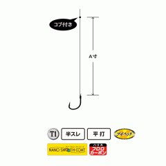 ☆がまかつ　FK147 糸付 競技カワハギ AT 10cm