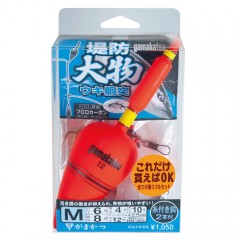 Gamakatsu embankment big fish float device HO-202