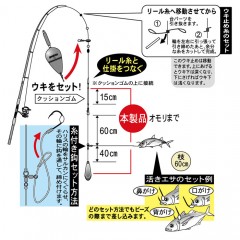 がまかつ　堤防大物 ウキ胴突仕掛　HO-202　Gamakatsu　