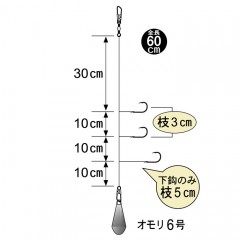 がまかつ　帰ってきた おかず胴突仕掛　Gamakatsu　