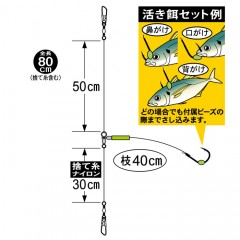 Gamakatsu simple embankment swimming mechanism