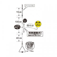 Gamakatsu sea fishing pond, floating greens swimming mechanism, tuna catch weight specification