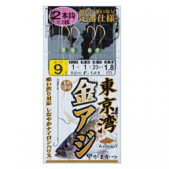 Gamakatsu Tokyo Bay gold horse mackerel 2 pieces F-141