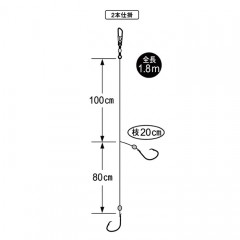 がまかつ　東京湾金アジ仕掛　2本仕掛け　F-141　Gamakatsu　