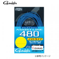 がまかつ　アシストライン480　ノットタイプ 3m　20号/25号/30号　Gamakatsu　