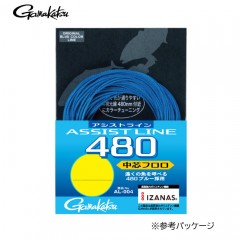 がまかつ　アシストライン480　中芯フロロ 3m　10号/15号　Gamakatsu　