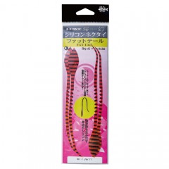 Gamakatsu Ougen Silicone Necktie Fat Tail