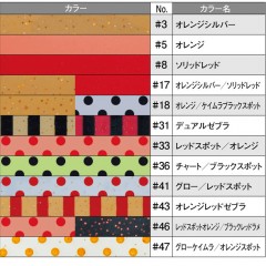 【全12色】がまかつ　桜幻 シリコンネクタイ ファットテール　Gamakatsu　