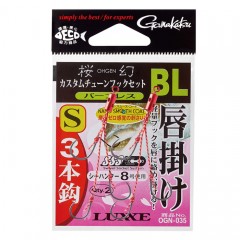 Gamakatsu Ougen custom tune hook set 3 lip hooks BL