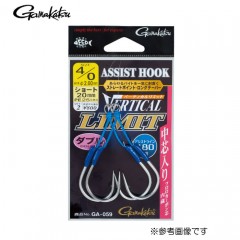 Gamakatsu assist hook vertical limit normal double GA-059