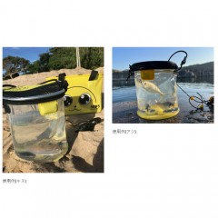 Gamakatsu UK8002 Ukimaro Fish Viewing Bucket