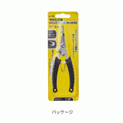 Gamakatsu Split Ring Pliers 15cm LE119