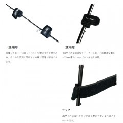 Gamakatsu LE124 Luxe Rod Belt S+S