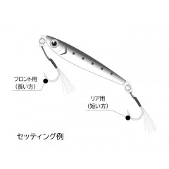 【ClearanceSale】 Gamakatsu assist hook FR set type 2