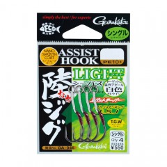 Gamakatsu assist hook land jig light single L