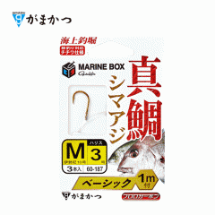 Gamakatsu with thread Marine fishing pond Marine box Red sea bream Basic