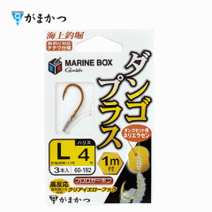 ☆がまかつ　糸付 海上釣堀 マリンボックス ダンゴプラス