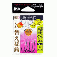 ☆がまかつ　桜幻 鯛テンヤ 替え孫鈎 スタンダード フロロ