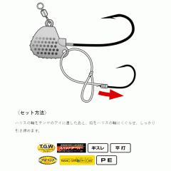 Gamakatsu Ohgen Tai Tenya Replacement hook Standard Fluoro