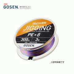 Gosen Answer Jigging PE8 400m