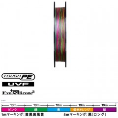 Daiwa UVF KOUGA Durasensor X8+Si2 300m No. 0.6-1.5