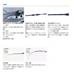 ダイワ    極鋭タチウオテンヤSP   82S-185AGS     DAIWA