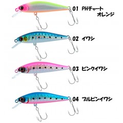 GLOBERIDE　DAIWA　KAMASU HUNTER MINNOW 50S